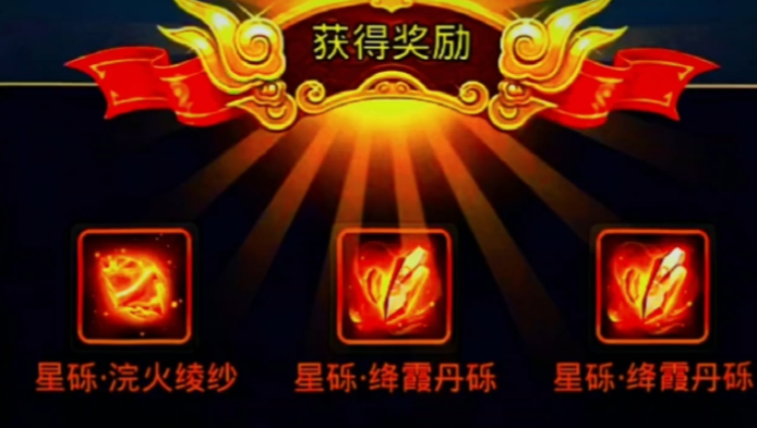 乱斗西游2如何用绛霞丹砾 乱斗西游2如何用绛霞丹砾