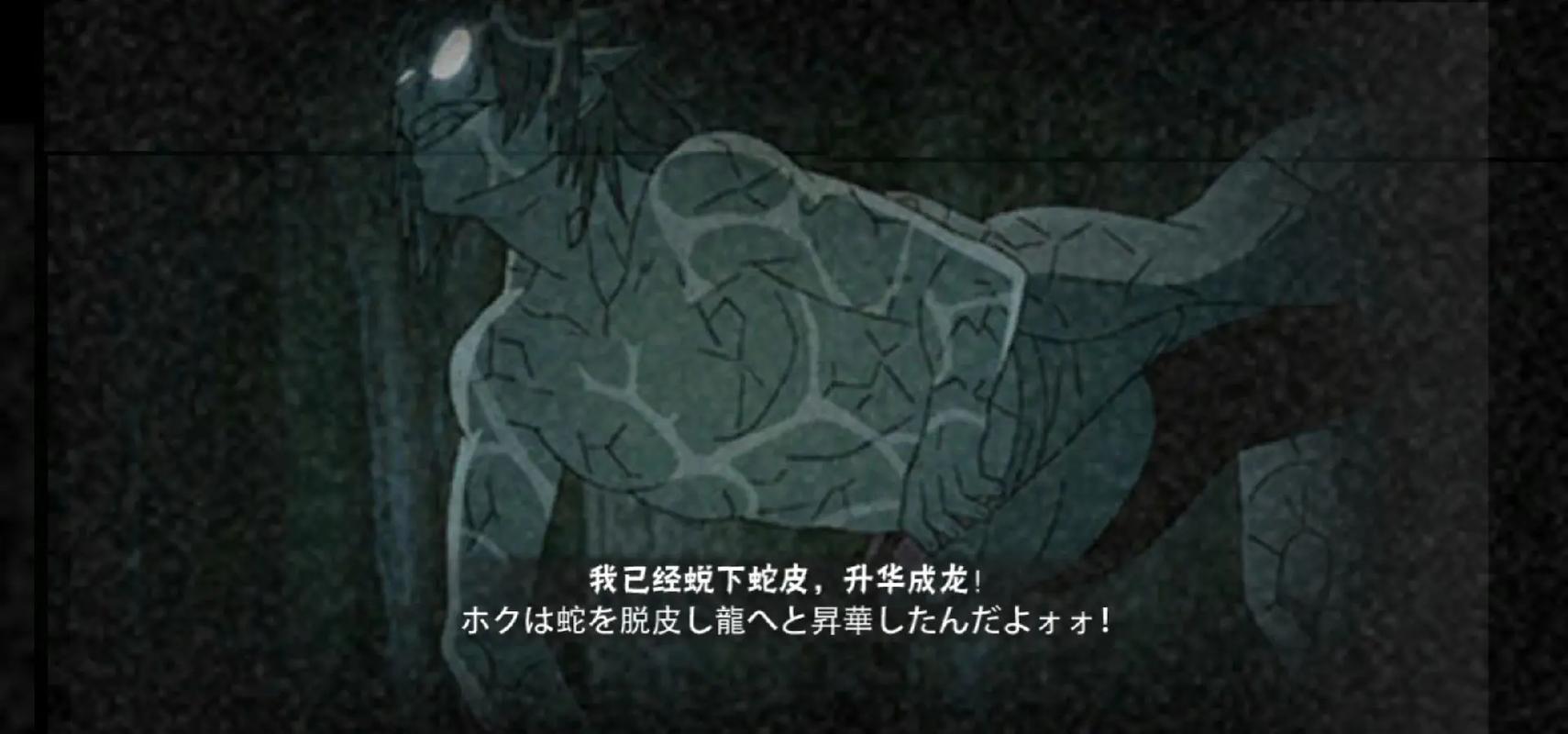 火影忍者手游怎么克制仙人药师兜 火影忍者手游怎么克制仙人药师兜