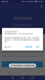 安全可靠的手机免费游戏下载渠道