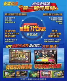 手机游戏星力概述与特色