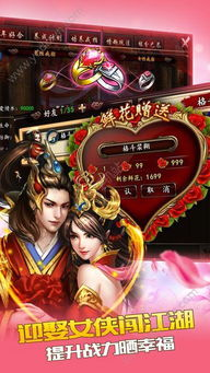 角色扮演手机游戏的魅力所在