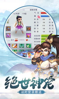 经典超级变态手机游戏代表作品