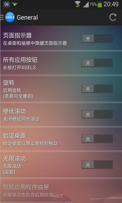 主流手机系统的游戏下载方法