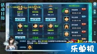 为什么下载手机热门游戏成为现代人的必备技能