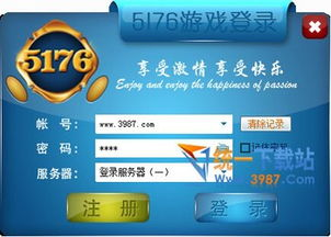 Android设备安装贝贝游戏中心的详细步骤