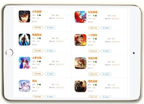 手机游戏软件代理的运营策略与用户获取