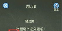 手机网球游戏操作技巧与提升方法