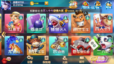 9游手机游戏中心官方下载方法