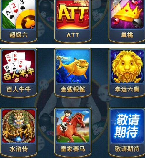 9游手机游戏中心游戏资源分类与特色