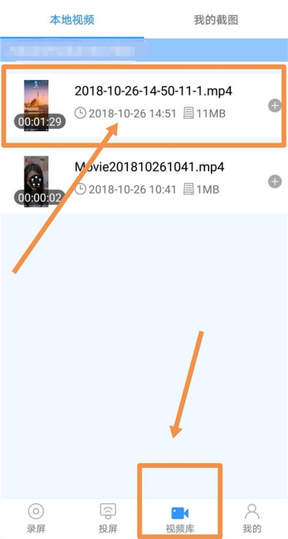 手机游戏投屏软件的定义与发展
