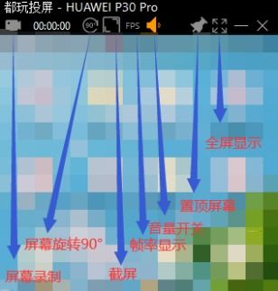 主流手机游戏投屏软件类型与特点
