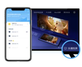 手机游戏投屏软件的安装与设置流程