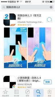 如何选择适合自己的手机游戏推荐app