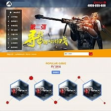 手机游戏开发流程与团队协作