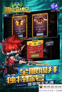 什么是公益服变态版手机游戏