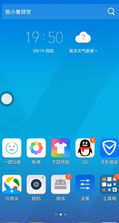 为什么需要隐藏手机游戏应用