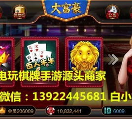 手机电玩游戏的兴起与普及