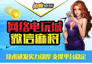 手机电玩游戏的开发技术与趋势