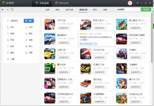 如何选择适合自己的手机赛车游戏
