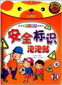 识别安全可靠的免费游戏资源