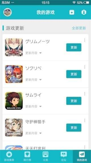 安全可靠的安卓游戏下载渠道