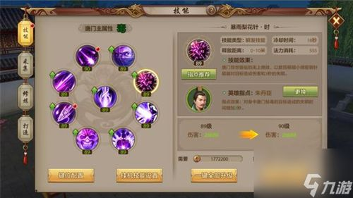 为什么需要隐藏手机游戏
