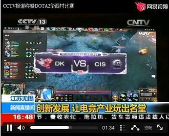策略竞技游戏：智慧与技巧的较量