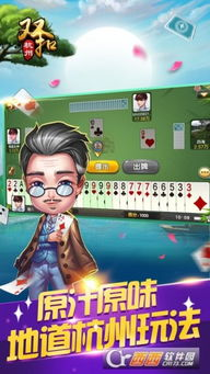 边锋双扣游戏大厅手机版安装步骤详解