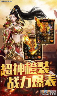 传奇手机游戏的起源与演变