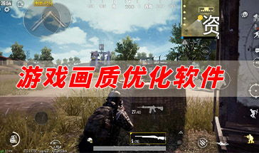 游戏打鱼手机的软件优化与游戏体验
