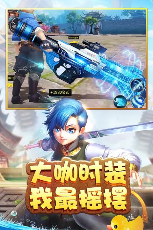 近期热门手游概览