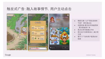 手机宠物游戏市场概览