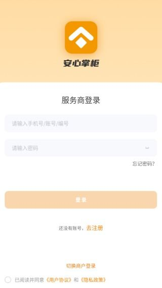 主流平台下载渠道对比