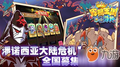 热门手机宠物游戏推荐