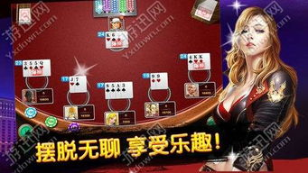 杰克21手机游戏概述与市场定位