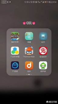 如何识别高质量手机游戏