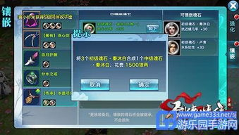 免费手机游戏的合法获取途径