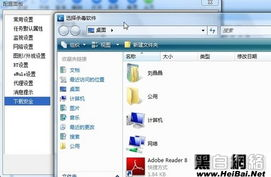 识别安全下载渠道的技巧