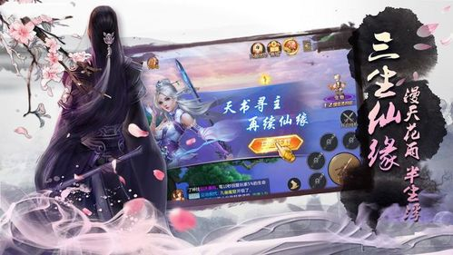 手机游戏修仙下载的流行趋势与市场现状
