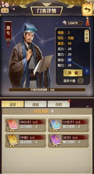恋爱游戏手机版的类型与特色