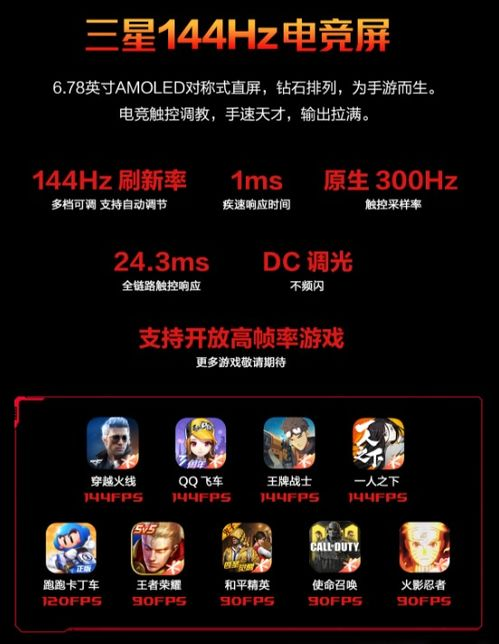 bt游戏手机版的优势与价值