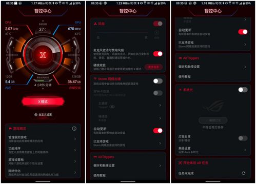 电子游戏手机版的用户体验优化策略
