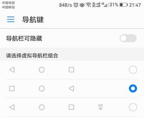安全下载手机游戏安卓版的实用技巧