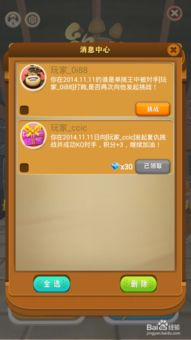 任务型游戏：轻松赚取零花钱的选择