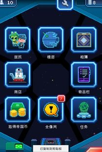 热门手机游戏星球大战作品推荐