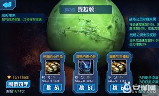 手机游戏星球大战的玩法特色