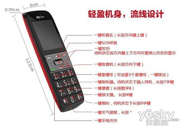 老年人手机游戏的选择标准与类型推荐