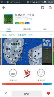 单机大型游戏手机版的市场现状与需求分析