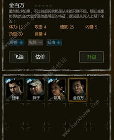 角色获取与培养策略