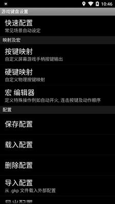 手机虚拟游戏键盘的核心优势与特点
